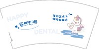 12250710 悦牙口腔 7盎司20000个：阎贝贝 一次性定制纸杯、一次性广告纸杯设计图