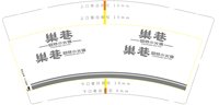 https://tcs.teambition.net/thumbnail/313k3969c52ad6a13f50f5f56bfe32189e7d/w/200/h/200纸杯定做 设计图附件