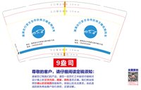 https://tcs.teambition.net/thumbnail/313k39768560827b539de1c6aeeb0aa4571a/w/200/h/200纸杯定做 设计图附件