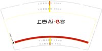 https://tcs.teambition.net/thumbnail/313k39d24a6733b700a7a2e3bd799dd38647/w/200/h/200纸杯定做 设计图附件