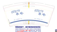 https://tcs.teambition.net/thumbnail/313k39d98b484fc27988f7470fc624fc8e5d/w/200/h/200纸杯定做 设计图附件