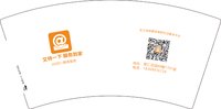 3140720 （改）艾特一下 7盎司1000个：250720-282386767642166 一次性定制纸杯、一次性广告纸杯设计图