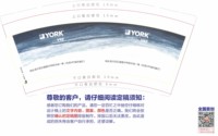 （印500只修白）12250723YORK9盎司加厚1千个：ywei95 一次性定制纸杯、一次性广告纸杯设计图