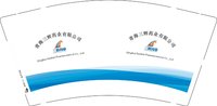 （印500个休白杯）13250709三辉药业9盎司1千个（青海）：胡mring 一次性定制纸杯、一次性广告纸杯设计图