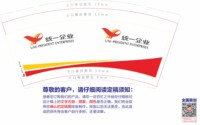 https://tcs.teambition.net/thumbnail/313k3a643d74f6f962de4fd832376f300eb2/w/200/h/200纸杯定做 设计图附件