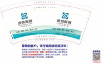 https://tcs.teambition.net/thumbnail/313k3a661adaf9e1dcca74d8a2d6e5a5352f/w/200/h/200纸杯定做 设计图附件