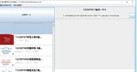https://tcs.teambition.net/thumbnail/313k3a8d271a327c1ccbd304190dd0c50839/w/200/h/200纸杯定做 设计图附件