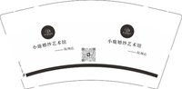（印500其他休白）12250722小鹿婚纱艺术馆 杭州店 9盎司加厚1千个：加辣加醋不要香菜 一次性定制纸杯、一次性广告纸杯设计图