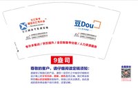 12250802（版本2）建信文汇专升本12盎司1千：我悄悄的行了吧 一次性定制纸杯、一次性广告纸杯设计图
