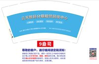 11250718云数天码分期租赁回收中心9盎司1000个 ： 19810214xiangguangwu 一次性定制纸杯、一次性广告纸杯设计图