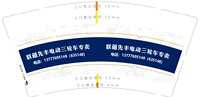 https://tcs.teambition.net/thumbnail/313k3adc137e302365e73830131d539b956a/w/200/h/200纸杯定做 设计图附件