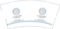12250803 宠物生活馆 9盎司1千：俊辉仔 一次性定制纸杯、一次性广告纸杯设计图