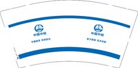12250706中国中铁 9盎司10000个：tb0730404769 一次性定制纸杯、一次性广告纸杯设计图