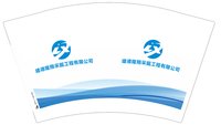 12250731 建德隆翔采掘工程12盎司2千：无聊的笨猫 一次性定制纸杯、一次性广告纸杯设计图