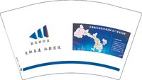 12250718新发展投资（图2）12盎司2千（把厂里地址涂掉空白纸箱）：tb5926816822（微信700） 一次性定制纸杯、一次性广告纸杯设计图