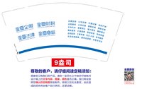12250719 星图企服9盎司2千：anhuixingtu 一次性定制纸杯、一次性广告纸杯设计图