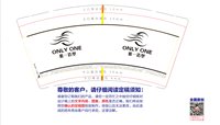 https://tcs.teambition.net/thumbnail/313k3bb2df9f002b7d3e0b0f9ffaedc8927e/w/200/h/200纸杯定做 设计图附件