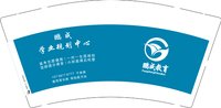 12250708鹏成学业规划中心 9盎司1000个：于洋6868 一次性定制纸杯、一次性广告纸杯设计图