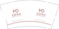 12250724名都酒店9盎司1千：791125672王淑娟 一次性定制纸杯、一次性广告纸杯设计图