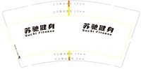 https://tcs.teambition.net/thumbnail/313k3cdb984147b275a1db61958a80c9ebdd/w/200/h/200纸杯定做 设计图附件