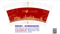 12250710 养固健中华养生客厅9盎司加厚一千个：mimicat521 一次性定制纸杯、一次性广告纸杯设计图