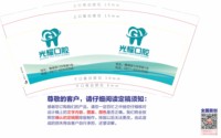 https://tcs.teambition.net/thumbnail/313k3d188e9f46e8f6e50f5abba4761659b8/w/200/h/200纸杯定做 设计图附件
