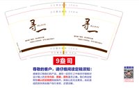 https://tcs.teambition.net/thumbnail/313k3d205123265638fdd459ca80cb1ef577/w/200/h/200纸杯定做 设计图附件