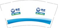 12250719神虎 9盎司1千：ntliujie 一次性定制纸杯、一次性广告纸杯设计图