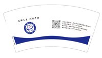 12250709（有改）永成口腔7盎司1万：我不酸不甜 一次性定制纸杯、一次性广告纸杯设计图