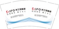 14250706米兰特陶瓷9盎司1千个：林198605240 一次性定制纸杯、一次性广告纸杯设计图