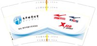 12250729南华皓雯体育9盎司1千个：瞿皓502 一次性定制纸杯、一次性广告纸杯设计图
