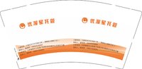 12250715优漫星教育9盎司1千（有改2）：兜兜转转说喜欢u 一次性定制纸杯、一次性广告纸杯设计图