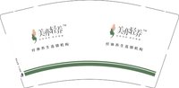 12250713 （白）美亦轻养9盎司1千个：糖妹垛 一次性定制纸杯、一次性广告纸杯设计图