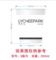 12250720丽 枝 山9盎司1千：shan3朵 一次性定制纸杯、一次性广告纸杯设计图