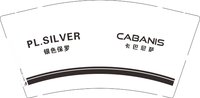 1250805银色保罗9盎司2千只：天晴了11777 一次性定制纸杯、一次性广告纸杯设计图