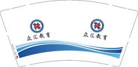 12250710 众汇教育9盎司2千：杨right阳 一次性定制纸杯、一次性广告纸杯设计图