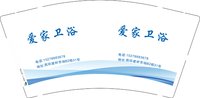 （印500修白杯）12250724 爱家卫浴9盎司加厚1千：润有点小忙昂 一次性定制纸杯、一次性广告纸杯设计图
