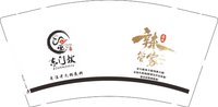 12250708东门坎 9盎司1000个：打工仔习 一次性定制纸杯、一次性广告纸杯设计图