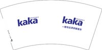 12250727 （有改）KAKA 7盎司2000个（2000一箱）：惠宇浩 一次性定制纸杯、一次性广告纸杯设计图