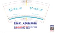 https://tcs.teambition.net/thumbnail/313k3f6dc141d248389bcb9477f394dc27e9/w/200/h/200纸杯定做 设计图附件