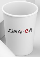 12250729上古Aie客9盎司加厚1千个：tb226509705 一次性定制纸杯、一次性广告纸杯设计图