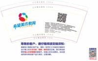 https://tcs.teambition.net/thumbnail/313k3fb907886ef52a8bf9f4fc65a3043ae6/w/200/h/200纸杯定做 设计图附件