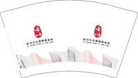 12250804四川方以律师事务所12盎司1千个：郑心心丶 一次性定制纸杯、一次性广告纸杯设计图