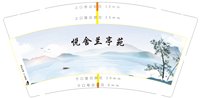 https://tcs.teambition.net/thumbnail/313k402b329ef3302fec708f2805c1665622/w/200/h/200纸杯定做 设计图附件