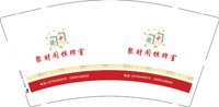 3140730 聚财阁棋牌室 9盎司1000个：250730-339214364251980 一次性定制纸杯、一次性广告纸杯设计图