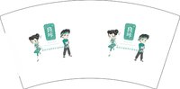 12250708（精准式减脂养护倡导者）良咔7盎司1千加急：cyh625773 一次性定制纸杯、一次性广告纸杯设计图
