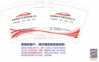 https://tcs.teambition.net/thumbnail/313k41719fe7b8218332b70e01f4ddafe583/w/200/h/200纸杯定做 设计图附件