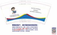 12250711读书郎 9盎司1千：郭团珍1688 一次性定制纸杯、一次性广告纸杯设计图