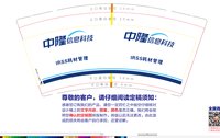 https://tcs.teambition.net/thumbnail/313k41faf8ab12a68c838671e074fa41505a/w/200/h/200纸杯定做 设计图附件