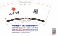 https://tcs.teambition.net/thumbnail/313k430df288898abeda57b99f09ca0e72c2/w/200/h/200纸杯定做 设计图附件